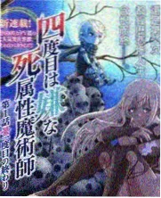综艺现场直击封面